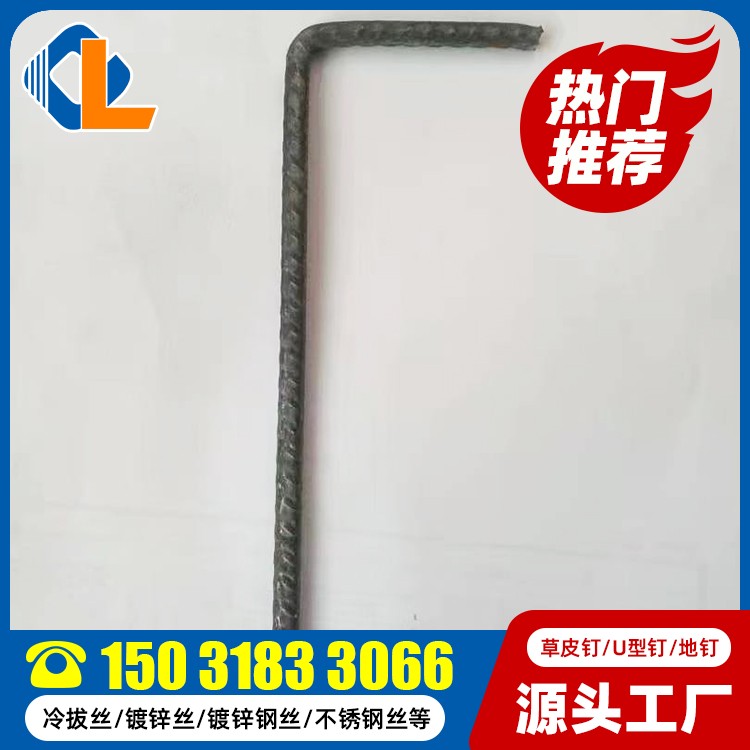 草坪釘使用方法 草皮釘生產(chǎn)廠家 什么是草皮釘 U型抓釘